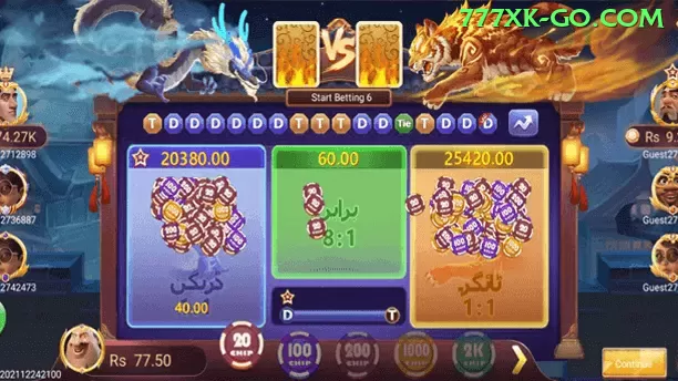 honrapg APK VIP v4.9.3 Screenshot 1